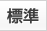 小